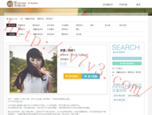 电脑如何免费下载word办公软件